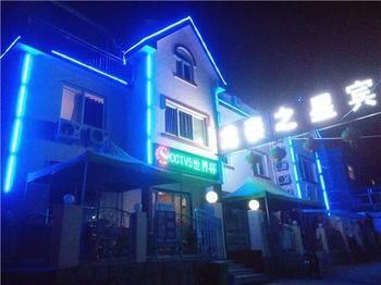 Longtai Star Hotel Qingdao المظهر الخارجي الصورة